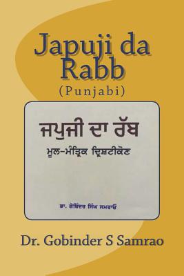Japuji Da Rabb: (panjabi) Cover Image