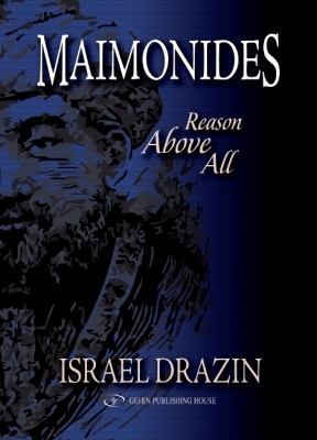 Maimonides: Reason Above All By Israel Drazin Cover Image