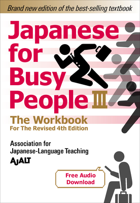 Japanese for Busy People Book 3: The Workbook: Revised 4th Edition (free audio download) (Japanese for Busy People Series-4th Edition) Cover Image