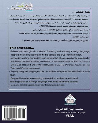 As-Salaamu 'Alaykum textbook part nine: Textbook for learning & teaching Arabic as a foreign language Cover Image