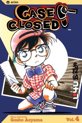 【値下げ】名探偵コナン　全巻1〜94巻+96巻 +その他3冊 名探偵コナン 全巻セット 名探偵コナン 1〜96巻セット オマケ