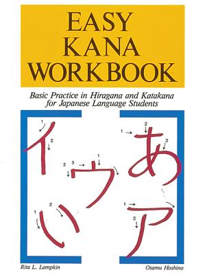 Easy Kana Workbook: Basic Practice in Hiragana and Katakana for Japanese Language Students Cover Image