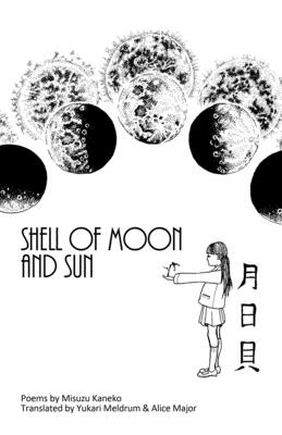 Shell of Moon and Sun Poems by Misuzu Kaneko: translated by Yukari Meldrum and Alice Major Cover Image