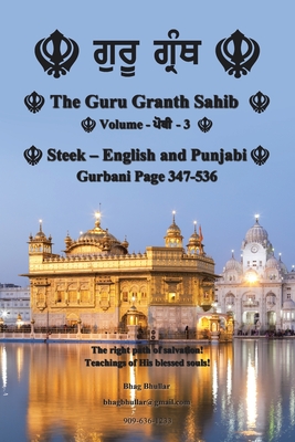 The Guru Granth Sahib (Volume - 3) Cover Image