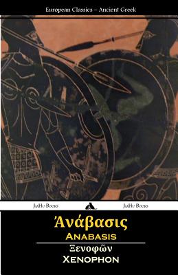 Anabasis (Ancient Greek) Cover Image
