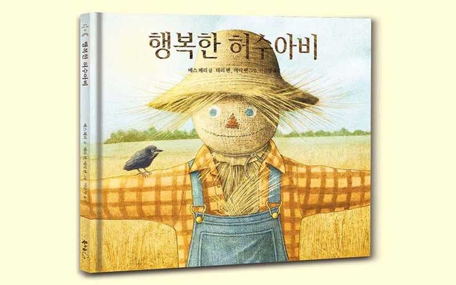 The Scarecrow By Beth Ferry Cover Image