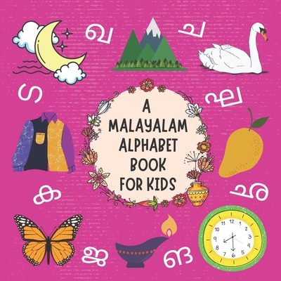 A Malayalam Alphabet Book For Kids: My First Picture Language Learning Gift Book For Bilingual Toddlers, Babies & Children Age 1 - 3: Pronunciation Gu By Little Indic Kids Press Cover Image