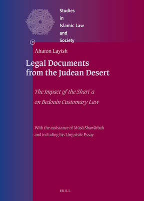 Legal Documents from the Judean Desert: The Impact of the Shari'a on Bedouin Customary Law (Studies in Islamic Law and Society #33) Cover Image