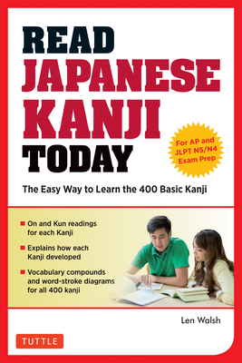 Learn Japanese N4 Vocabulary – Page 22 –