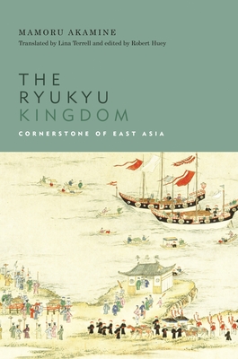 The Ryukyu Kingdom: Cornerstone of East Asia Cover Image