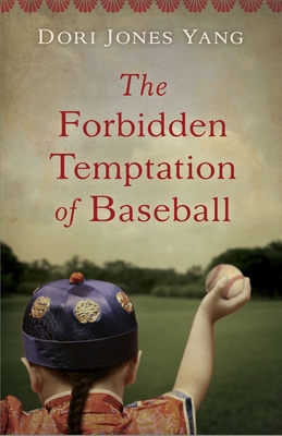 The Forbidden Temptation of Baseball Cover Image