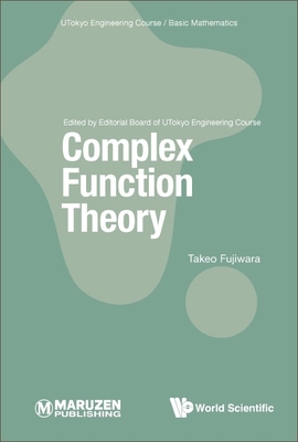 Complex Function Theory Cover Image