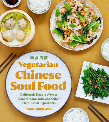 Vegetarian Chinese Soul Food: Deliciously Doable Ways to Cook Greens, Tofu, and Other Plant-Based Ingredients By Hsiao-Ching Chou Cover Image