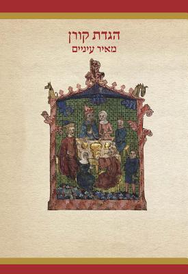 Koren Meir Einayim Illustrated Haggada By Koren Publishers Cover Image