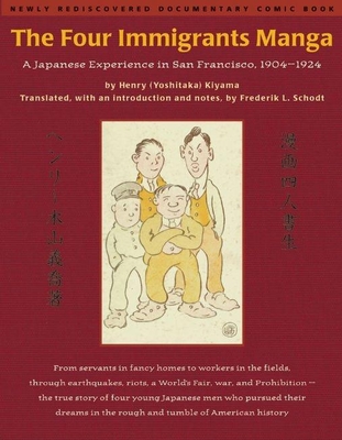 The Four Immigrants Manga: A Japanese Experience in San Francisco, 1904-1924 By Kiyama Cover Image
