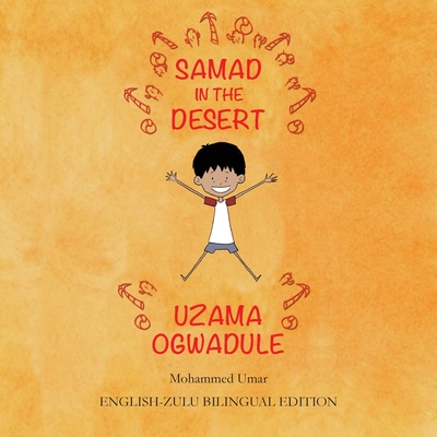 Samad in the Desert: English-Zulu Bilingual Edition By Mohammed Umar, Soukaina Lalla Greene (Illustrator), Glenrose Nonhlala Zungu Oshin (Translator) Cover Image