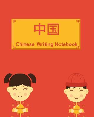 Chinese Writing Practice Book: Chinese Writing and Calligraphy Paper Notebook for Study. Tian Zi Ge Paper. Mandarin - Pinyin Chinese Writing Paper Cover Image