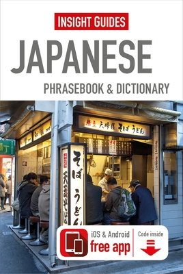 Insight Guides Phrasebooks: Japanese (Insight Phrasebooks) Cover Image