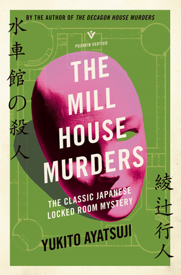 The Mill House Murders: The Classic Japanese Locked Room Mystery (Pushkin Vertigo)