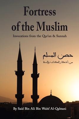 Fortress of the Muslim: Invocations from the Quran and the Sunnah (6 x 9) By Said Bin Ali Al Qahtani Cover Image