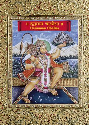 Hanuman Chalisa By Shivdutt Sharma Cover Image