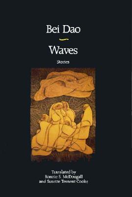 Waves: Stories & Novella By Bei Dao Cover Image