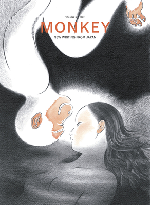 Monkey New Writing from Japan: Volume 3: Crossings Cover Image