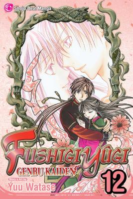 Fushigi Yûgi: Genbu Kaiden, Vol. 12 | Buxton Village Books