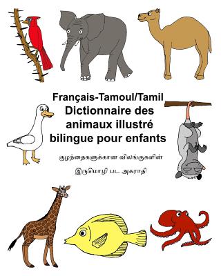 Français-Tamoul/Tamil Dictionnaire des animaux illustré bilingue pour enfants (Freebilingualbooks.com)