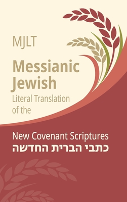Messianic Jewish Literal Translation (MJLT): New Covenant Scriptures (New Testament / Bible) Cover Image