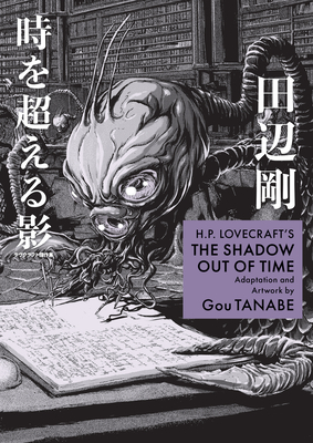 H.P. Lovecraft's The Shadow Out of Time (Manga) (H.P. Lovecraft Manga) By Gou Tanabe (Adapted by), Gou Tanabe (Illustrator), Zack Davisson (Translated by) Cover Image