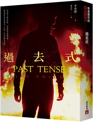 Past Tense By Lee Child Cover Image