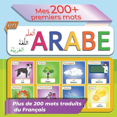 Apprendre les couleurs en arabe - Vocabulaire