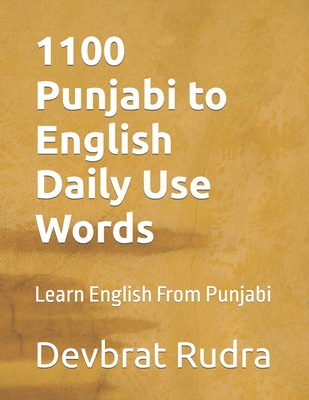 1100 Punjabi to English Daily Use Words: Learn English From Punjabi Cover Image