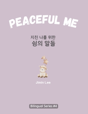 Peaceful Me (지친 나를 위한 위로의 말들): Korean English Bilingual Book for Adults Cover Image