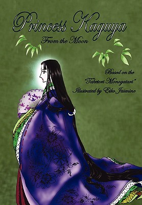 Princess Kaguya Cover Image