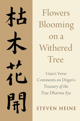 Treasury of the True Dharma Eye: Zen Master Dogen's Shobo Genzo