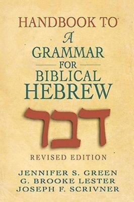 Handbook to a Grammar for Biblical Hebrew Cover Image