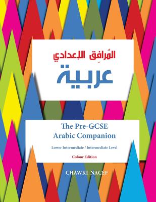 The Pre-GCSE Arabic Companion: A Key Stage 3 Book for Lower Intermediate / Intermediate Level (The GCSE Arabic Companion #1)