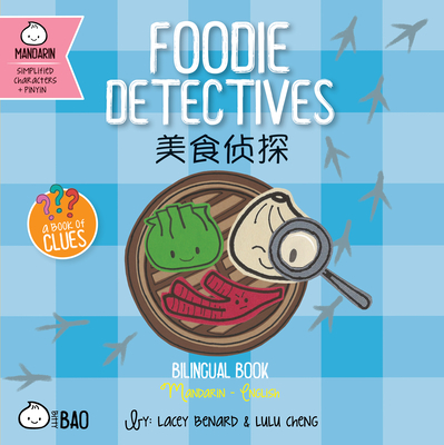 Bitty Bao Foodie Detectives: A Bilingual Book in English and Mandarin with Simplified Characters and Pinyin