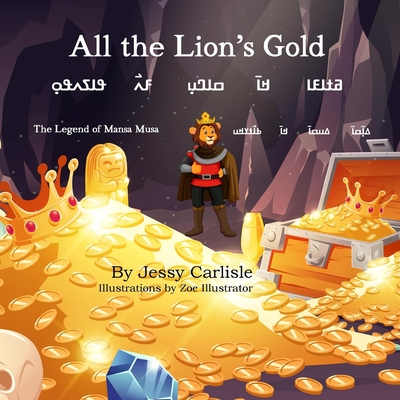 All the Lion's Gold: The Legend of Mansa Musa By Jessy Carlisle, Zoe Illustrator (Illustrator), Ousmane Traoré (Translator) Cover Image