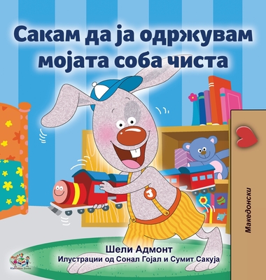 I Love to Keep My Room Clean (Macedonian Children's Book) (Macedonian Bedtime Collection)