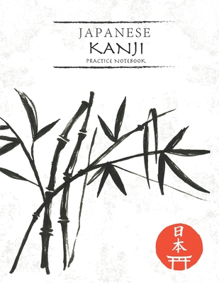 Japanese Kanji Practice Notebook: Black Watercolor Bamboo Cover - Japan Kanji Characters and Kana Scripts Handwriting Workbook for Students and Beginn (Japanese Writing Practice Notebook for Students and Beginners #7)