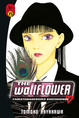 The Wallflower 35 By Tomoko Hayakawa Cover Image