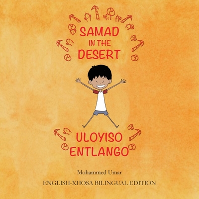 Samad in the Desert: English-Xhosa Bilingual Edition By Mohammed Umar, Soukaina Lalla Greene (Illustrator), Ncebakazi Faith Saliwa-Mogale (Translator) Cover Image