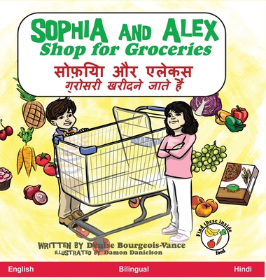 Sophia and Alex Shop for Groceries: सोफ़िया और एलेक्स ग् By Denise Bourgeois-Vance, Damon Danielson Cover Image