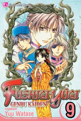 Fushigi Yûgi: Genbu Kaiden, Vol. 12 | Buxton Village Books