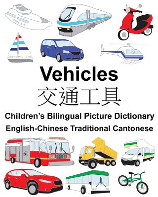 English-Chinese Traditional Cantonese Vehicles Children's Bilingual Picture Dictionary Cover Image