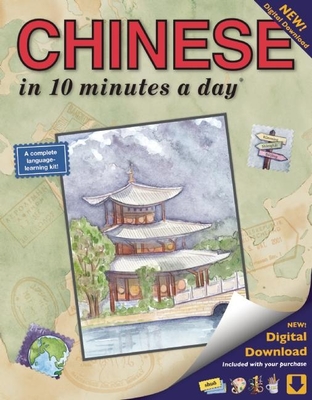 Chinese in 10 Minutes a Day: Language Course for Beginning and Advanced Study. Includes Workbook, Flash Cards, Sticky Labels, Menu Guide, Software