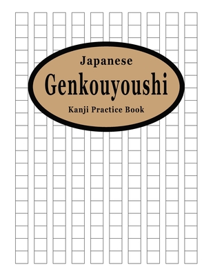 Japanese Genkouyoushi Kanji Practice Book: Japanese Writing Practice Notebook: 8.5x11 inches * 100 pages By Jason Fowlkes Cover Image